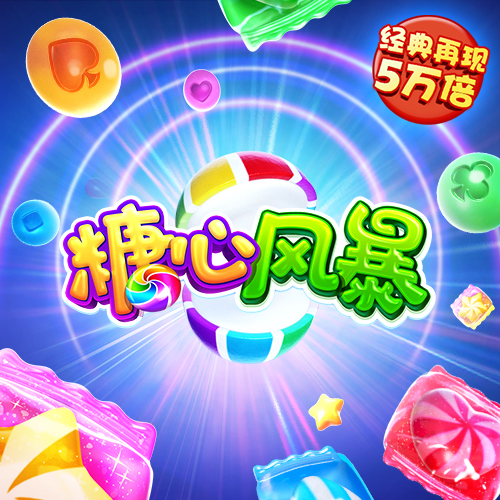 澳门六开彩正版資料大全全民K歌