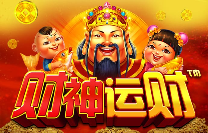 送彩金彩票APP38元